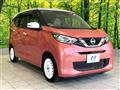 2019 Nissan DAYZ