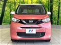 2019 Nissan DAYZ