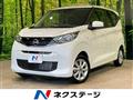 2025 Nissan DAYZ
