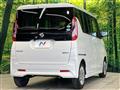 2020 Nissan ROOX