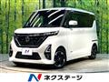2023 Nissan ROOX