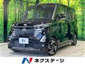 2023 Nissan ROOX