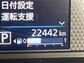 2024 Nissan DAYZ