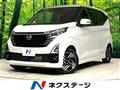 2024 Nissan DAYZ