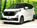 2024 Nissan DAYZ