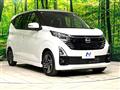 2024 Nissan DAYZ