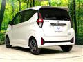2024 Nissan DAYZ