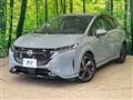 2024 Nissan Nissan Others