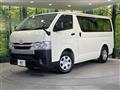 2026 Toyota Hiace Van