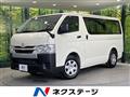 2026 Toyota Hiace Van