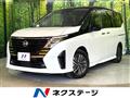 2023 Nissan Serena