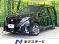 2024 Nissan Serena