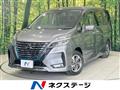 2020 Nissan Serena