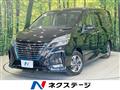 2022 Nissan Serena