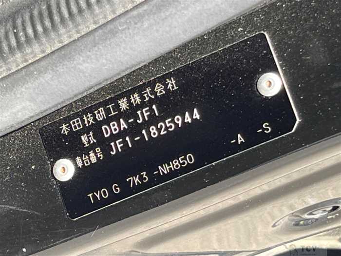 2016 Honda N BOX