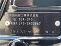 2023 Honda N BOX