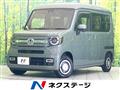 2025 Honda N-VAN