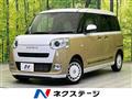 2023 Daihatsu Move Canbus
