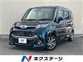 2019 Toyota Tank