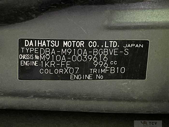 2018 Toyota Tank