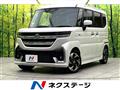 2023 Suzuki Suzuki Others