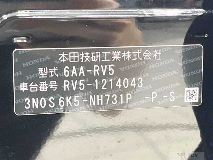 2024 Honda VEZEL