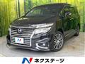 2017 Nissan Elgrand