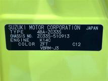 2023 Suzuki Suzuki Others