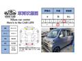 2020 Subaru Sambar