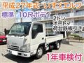 2015 Isuzu Isuzu Others