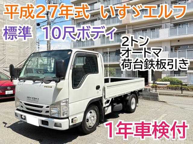 2015 Isuzu Isuzu Others