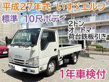 2015 Isuzu Isuzu Others