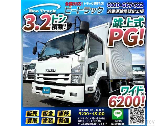 2017 Isuzu Isuzu Others