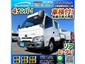 2020 Toyota Dyna Truck