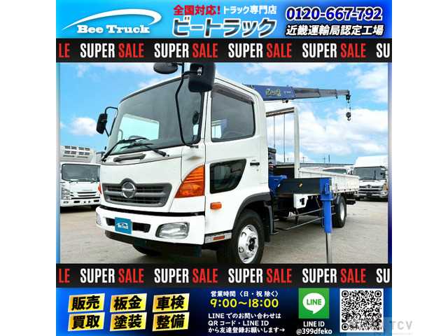 2014 Hino Hino Others