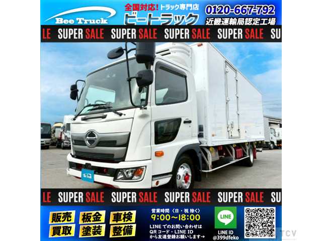 2021 Hino Hino Others