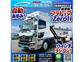 2023 Hino Hino Others