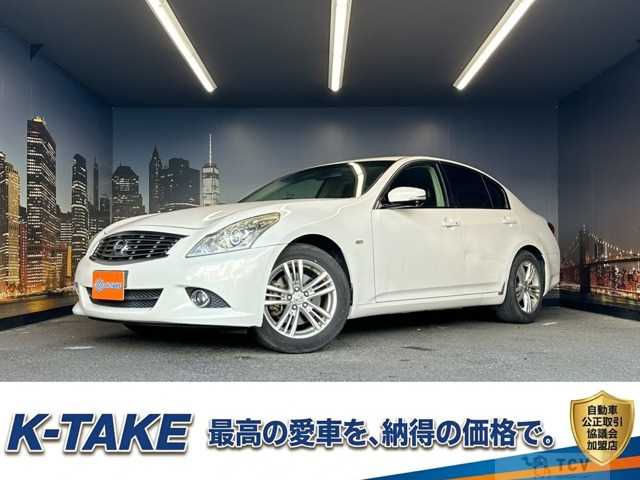 2011 Nissan Skyline