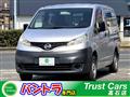 2009 Nissan NV200 VANETTE