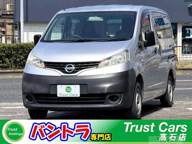 2009 Nissan NV200 VANETTE