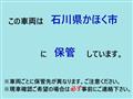 2012 Isuzu Isuzu Others