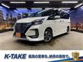 2020 Nissan Serena
