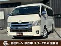2015 Toyota Hiace Wagon