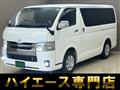2016 Toyota Hiace Van