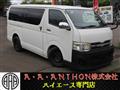 2010 Toyota Hiace Van