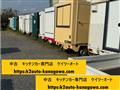 2010 Isuzu Isuzu Others