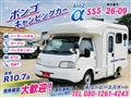 2010 Mazda Bongo Truck