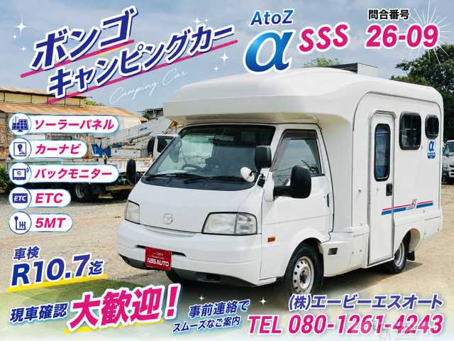 2010 Mazda Bongo Truck