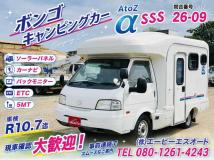 2010 Mazda Bongo Truck