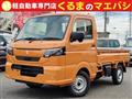 2026 Suzuki Carry Truck